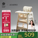 babycare宝宝百变餐椅多功能婴儿餐椅安全防摔儿童吃饭座椅6个月+ 里瑟米