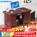 kuoson 电脑办公桌椅组合办公室家用职员经典油漆桌子1.4米 1桌1椅