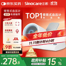 三诺电子血压仪家用臂筒式血压计老人血压测量仪医用高精准大屏语音款