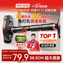 京东京造 家用单杠室内引体向上器 成人免打孔门上健身器材运动吊杆中款