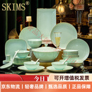 SKIMS轻奢品牌餐具套装釉下彩新款碗碟家用景德镇中式陶瓷高温陶瓷碗筷 咨询客服领取优惠