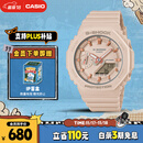 卡西欧（CASIO）手表女G-SHOCK学生运动电子日韩表送女友礼物GMA-S2100-4A