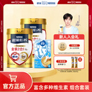 雀巢（Nestle） 奶粉成人中老年奶粉怡养高钙低GI送礼送父母送长辈 送礼 金健心850g*2+牛乳胶囊10ml*8颗