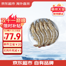 京东超市 海外直采厄瓜多尔白虾 盐冻 净重4斤 60-80只/盒 自营火锅食材