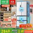 容声526升双净双系统法式多门四开门电冰箱家用一级能效风冷无霜节能大容量BCD-526WD1MPA白国家补贴