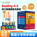 raz分级阅读绘本美国教材aa-o级reading a to z 进口原版英文读物少儿英语启蒙高频词书籍支持小蝌蚪小达人点读笔绘本 【3-8岁】AA级别【学前启蒙】98册