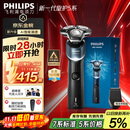 飞利浦（PHILIPS）电动剃须刀新一代旋护5系 净护双升级AI智能痘敏肌刮胡刀  送老公  父亲生日礼物 国家补贴