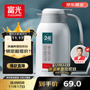 富光保温壶2.2L大容量304保温瓶家用暖壶按压式热水壶开水瓶京东限定