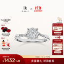 DR现货光芒求婚钻戒铂金戒指BELIEVE结婚戒指女礼物纪念日节日礼物 【80%用户选择】现货14分F色VS2