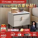 芝华仕（CHEERS）现代收纳储物岩板轻奢高级感小柜子边柜简易主次卧室床头柜G037白