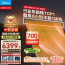 美的（Midea）大3匹 酷省电 超一级能效中央空调风管机一拖一热销TOP1 KFR-75T2W/B3-KS(1)国家补贴