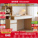 全友家居原木风书桌书架组合一体办公学习电脑收纳桌卧室床头写字桌