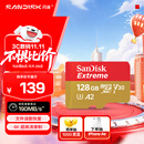 闪迪（SanDisk）128GB TF(MicroSD)内存卡 4K极速金卡A2 V30 U3行车记录仪 运动相机无人机 监控存储卡 读190MB/s