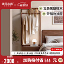 源氏木语实木挂衣架黑胡桃木简约卧室衣帽架落地衣架挂衣服置物架 (黑胡桃木)0.7米储物挂衣架