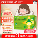 [同贝(TONPEI)]小儿豉翘清热颗粒(无蔗糖)2g*6袋/盒 