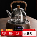 鑫尚铭（xinshangming）煮茶壶玻璃茶壶煮茶器电陶炉套装2025新款烧水壶提梁壶泡茶养生壶 提梁壶（烟灰色）+电陶炉1500W