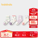 巴拉巴拉袜子秋季婴幼儿中筒袜柔弹不勒无骨手工缝五双装209925172214
