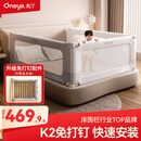 丸丫K2婴儿床围栏宝宝防摔防护栏床边防掉档板免打孔简灰1.8+2+2三面