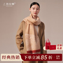 上海故事秋冬新款100%羊绒围巾送长辈妈妈圣诞节生日礼物女提花围脖礼盒
