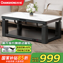 长虹电暖桌长方形烤火桌子家用冬季多功能取暖升降茶几电炉取暖桌电烤炉家用电热取暖桌电烤桌烤火炉A4 A4-1.2米无烹饪 【声控+轻移动+岩板】