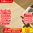 圣象（Power Dekor）ENF无醛级多层实木复合地板超次元金刚耐磨面环保锁扣地暖适用 NAL3002包安装送辅料