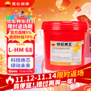 昆仑天工昆仑润滑油 天工L-HM68抗磨液压油(高压)铲车挖掘机保养 13kg