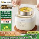 小熊（Bear）煮蛋器 蒸蛋器 温泉蛋机 智能定时自动断电 煮鸡蛋神器溏心蛋茶叶蛋 小型蒸锅早餐一体机ZDQ-T10Y2