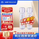 沁园 净水器小白鲸/小净灵/小水钻/小新系列KRL3913/15/16/5017 小白鲸pro系列UR-S51045/1298滤芯套餐 常换套装2根（无RO膜）