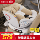 初婴贝儿童安全座椅汽车用0-4-12岁婴儿宝宝车载可坐可躺i-Size通风加热 悦享版金+通风加热+支撑腿+遮阳棚+175°躺