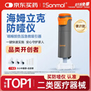 朔茂（sonmol）海姆立克防噎仪 急救器咽喉部负压急救吸引器自动便携08VS