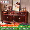 檀永林 红木家具印尼黑酸枝 (学名:阔叶黄檀）餐边柜实木鞋柜 玄关边柜 酒柜储物柜 1.58m餐边柜