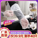 新一次性食品级手套CPE加长束口防水厨房洗碗洗衣清洁家务gl 【尝鲜价40只装】加长CPE手套