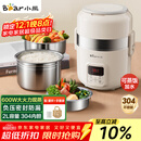 小熊（Bear）电热饭盒 加热饭盒 自热饭盒热饭神器可蒸煮办公室可插电加热饭盒2升双层大容量DFH-B20J1