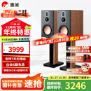 惠威（HiVi）D8.1高保真8英寸书架音箱2.0发烧无源蓝牙功放电视音响 D8.1（不含功放）