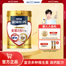 雀巢（Nestle） 奶粉成人中老年奶粉怡养高钙低GI送礼送父母送长辈 送礼 金健心850g罐装