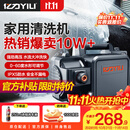 亿力高压洗车机4350C 1400W家用清洗机高压洗车水枪洗车机高压洗车泵