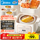 美的（Midea）电炖锅电蒸锅电炖盅炖汤盅煲汤锅母婴辅食燕窝煮粥炖盅 4.5L隔水炖 蒸炖煮一体多功能锅MD-DZE2552