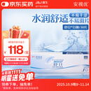 强生(Johnson) 隐形眼镜 日抛 水凝胶进口 安视优 舒日30片装 650度