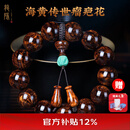 龍隐正宗海南黄花梨手串男士爆满瘤疤花山水纹老油梨文玩佛珠木手链女 【LH18001】18mm