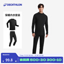 迪卡侬（DECATHLON）户外滑雪速干跑步透气轻量保暖舒适排汗弹力打底衣裤 【男士】黑色套装 L