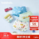 巴拉巴拉宝宝内裤棉儿童平角短裤男小童宝宝亲肤四角裤三条装209925170102