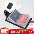 蔻一（Cnoles）卡包女士多功能多卡银行片位套名片包夹驾驶证套生日礼物送女友