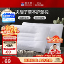 富安娜京爆 枕头芯颈椎枕芯决明子成人枕头两只深度睡眠枕一对装74*48cm