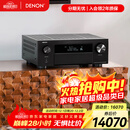 天龙（DENON）AVR-X4800H 音响功放机音箱9.4声道全景声8K家庭影院AV功率放大器11.4前级解码器日本原产