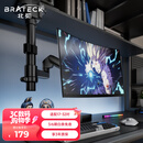 Brateck北弧 显示器支架 倒挂机械臂 电脑支架桌面夹式底座 倒装屏幕升降臂E350pd黑17-32吋 宿舍悬空托架