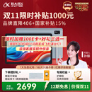 科大讯飞人工智能学习机P30 Turbo AI 1对1精准学 护眼平板 启蒙到提优 全科高效学 【全国补贴】