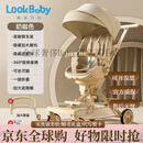 看宝贝（lookbaby）轻便折叠遛娃神器可坐可躺遛娃神器一键收车溜娃神器溜娃神车换向 以下【可坐可躺+折叠+礼包】