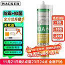 瓦克DA PRO防霉玻璃胶厨卫密封胶防水美容胶中性硅胶马桶封边胶水瓷白