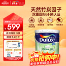 多乐士（Dulux）致悦竹炭抗甲醛五合一净味乳胶漆防霉抗菌油漆涂料A8146白色18L