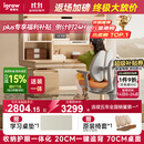 爱果乐（IGROW）咖啡猫2.0儿童学习桌书桌椅套装写字桌升降中小学生家用课桌1.2m